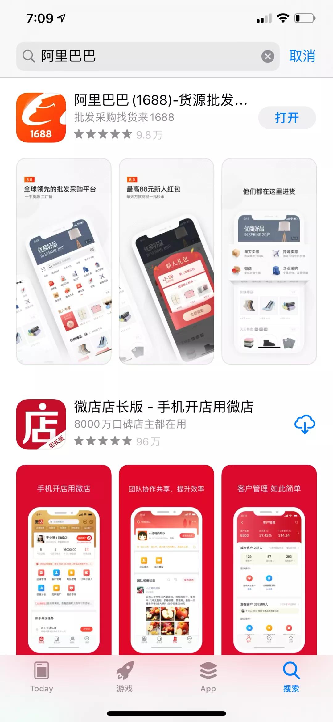 济南43届美博会,美博会官网旗舰店