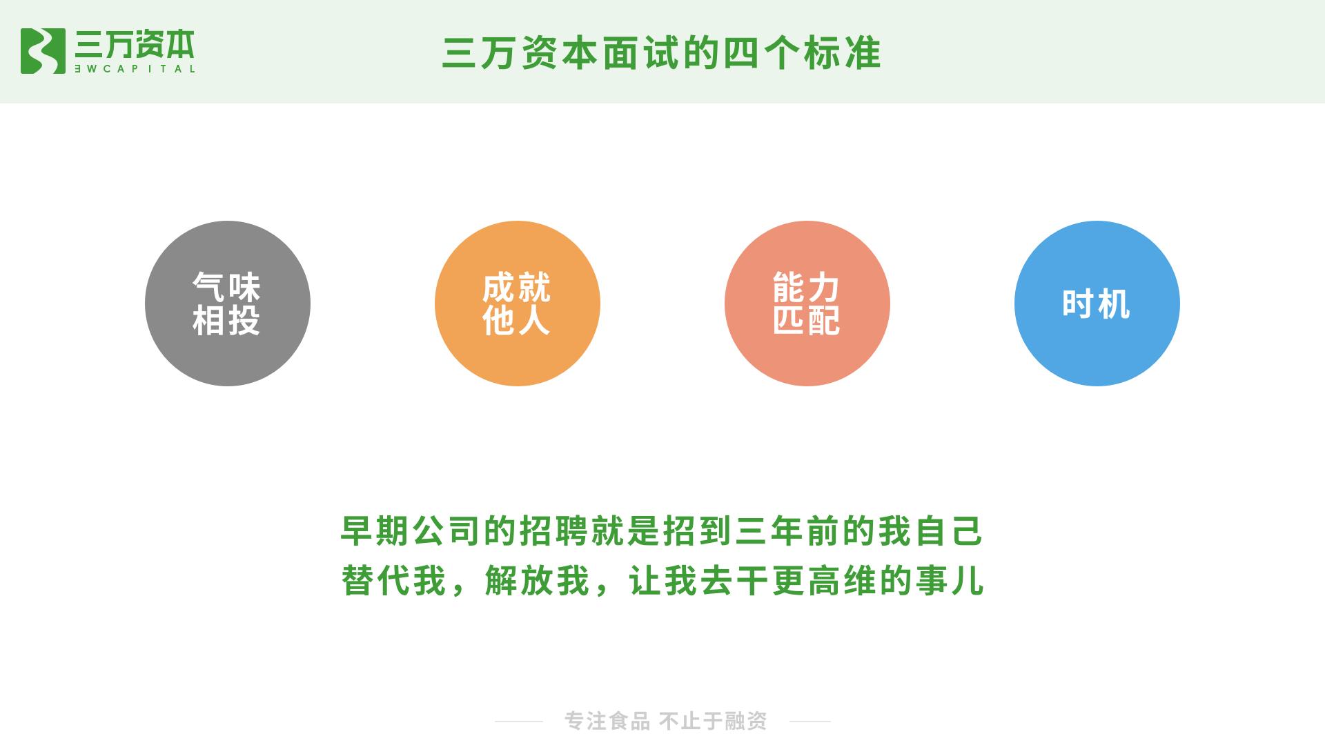 网红食品告捷的秘诀,网红食品能从哪些方面介绍