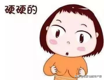 石头奶什么时候能够正常下奶,涨奶变成石头奶怎么破