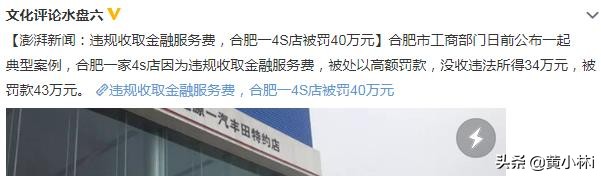 金融服务费一般包括哪些,金融服务费未来该取消吗