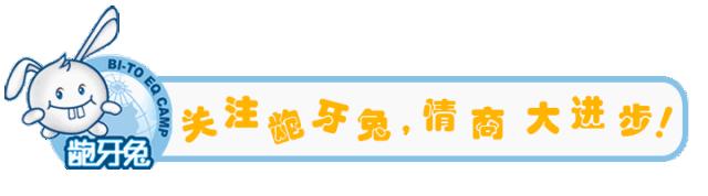 你是不是合格的家长测试,不合格家长行为自查