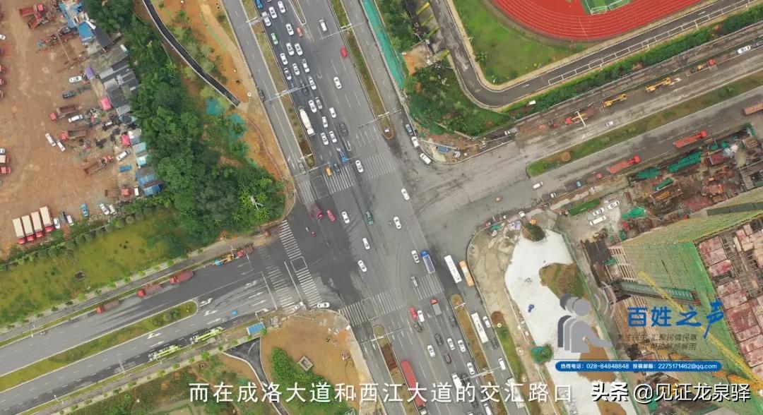 让成洛大道“跑”起来！我们想听你来“吐槽”