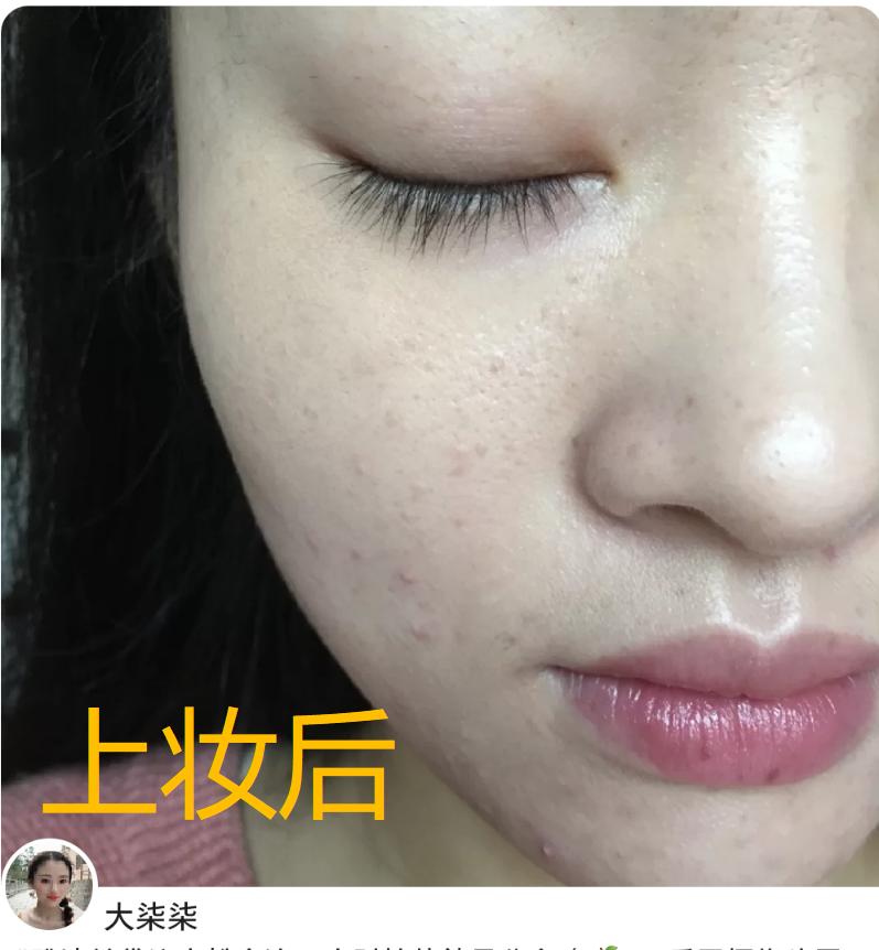 四款好用的粉底液合适干皮,公认好用粉底液400