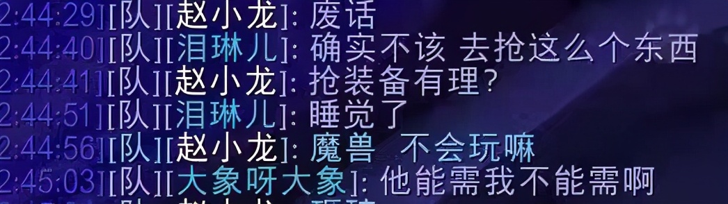 魔兽tbc法师装备一览,魔兽世界tbc加精准装备一览表