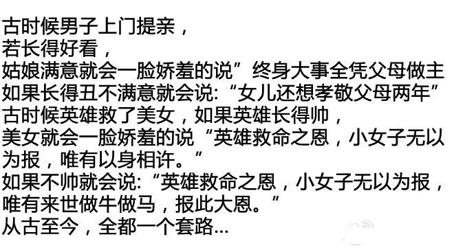 自古真情留不住唯套路得人心,世上有情留不住自古套路得人心