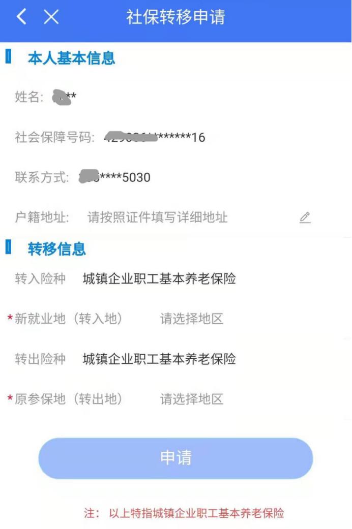 换城市工作社保断缴怎么处理,换城市工作原社保需要封存吗