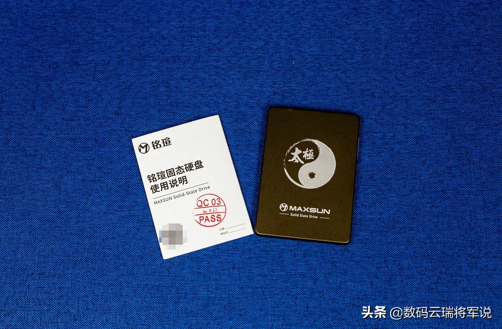 太极一出，谁与争锋？铭瑄太极系列SATA3.0固态硬盘轻体验