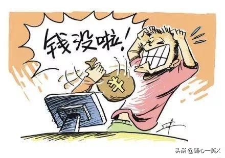 *子骗**能够操控你的朋友一起来骗你的钱