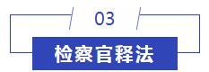 海外代购被判刑,海外代购陷阱完全视频