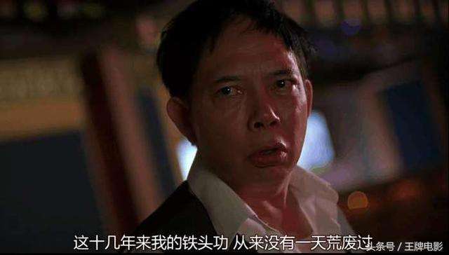 星爷的少林足球是悲剧你看懂了吗,致敬星爷少林足球经典片段