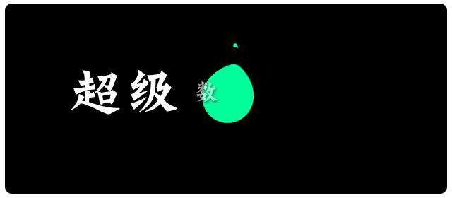 数学界的一场“闹剧”，让他重回世界视野，如今留下猜想笑傲人间