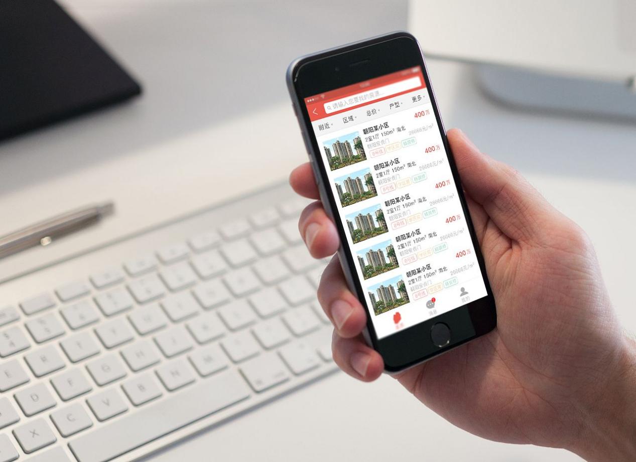 房租太贵的原因找到了！央视曝光安居客58同城，中介平台蛇鼠一窝