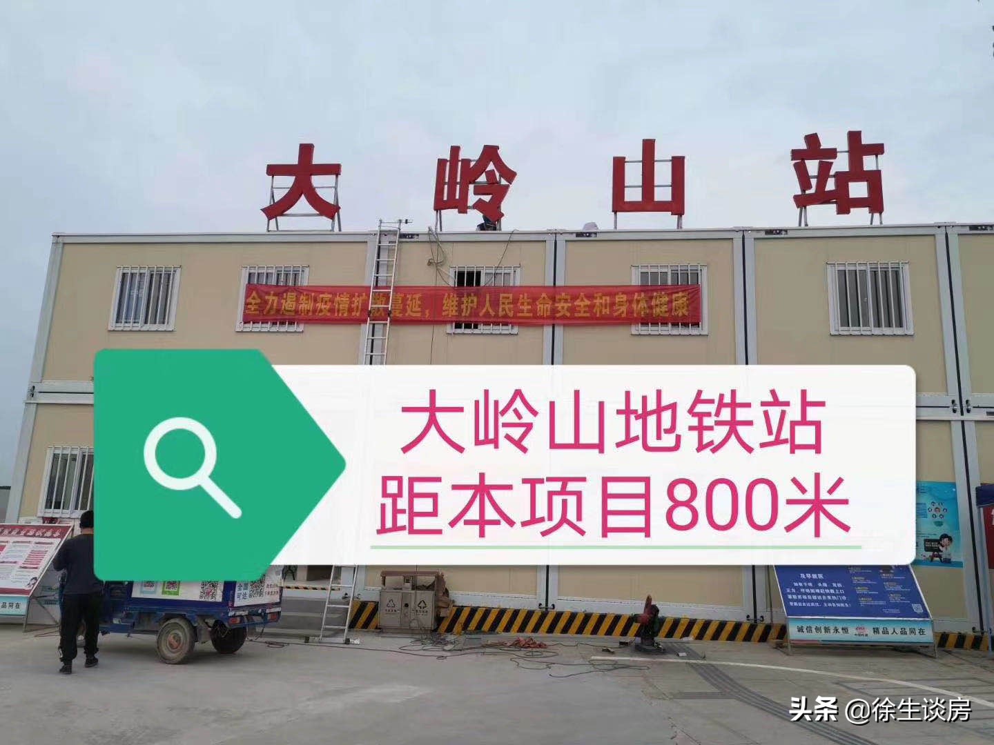 御龙华府四号楼,御龙华府东莞大朗