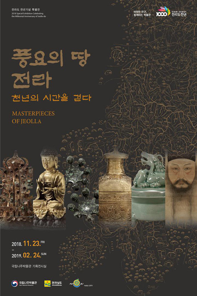 闊╁浗灞曞巺璁捐鎼缓,闊╁浗灞曡娴锋姤璁捐