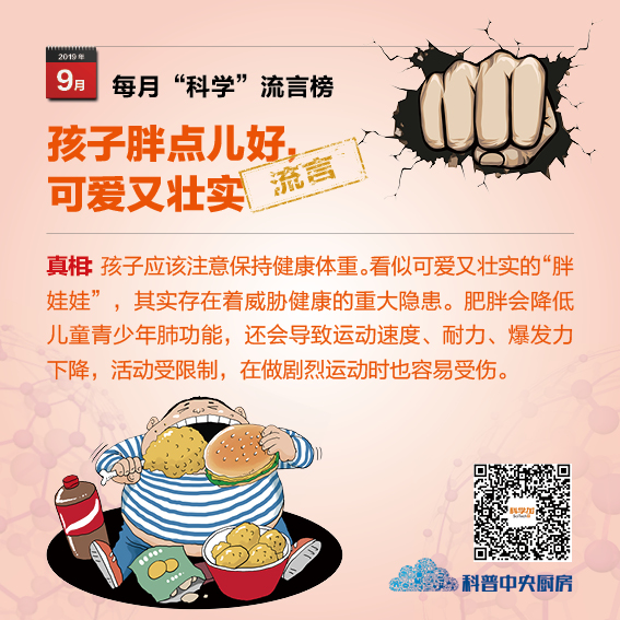 怀孕拍了x光还能要吗,怀孕拍x光还能要吗