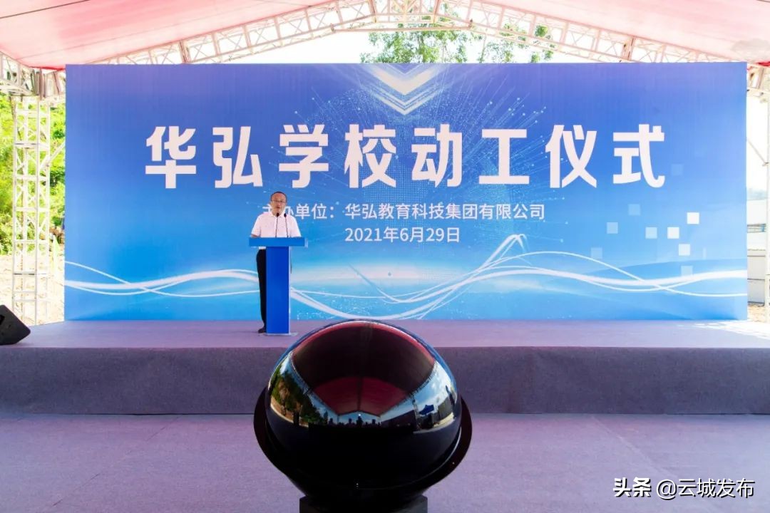 云浮市华弘学校二期规划,华弘云浮学校建设地址