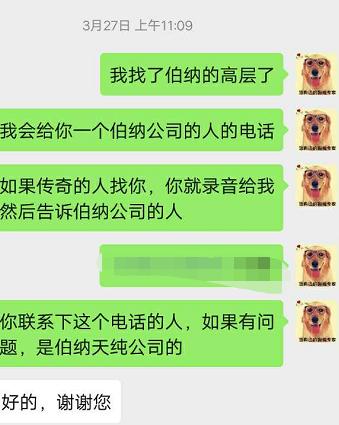 伯纳天纯猫粮是真的吗,伯纳天纯猫粮怎么区分真假