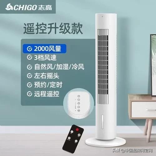 空调扇性价比较高的品牌,空调扇哪个牌子质量好性价比高
