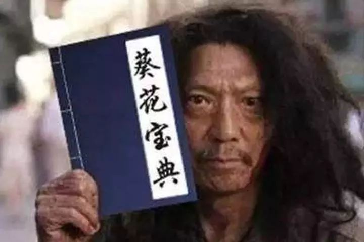 憨批二哈咬伤自己小丁丁，害得主人拍照求助还得打码