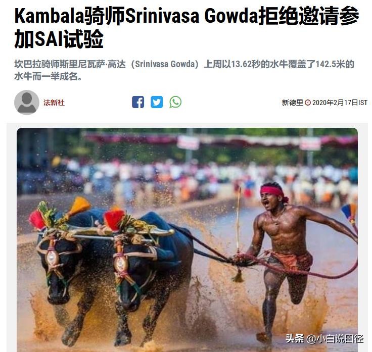 9秒55破博尔特纪录,博尔特9秒58纪录被打破