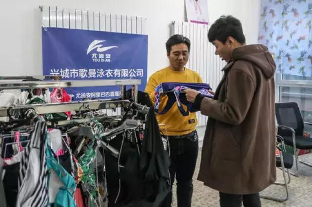 全球四分之一的泳装产自哪里,全球四分之一的泳装