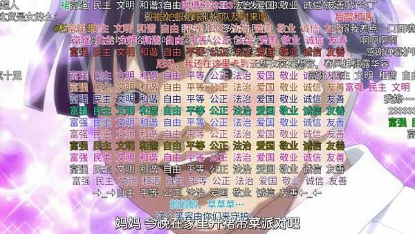 弹幕里awsl是什么意思,弹幕中的awsl