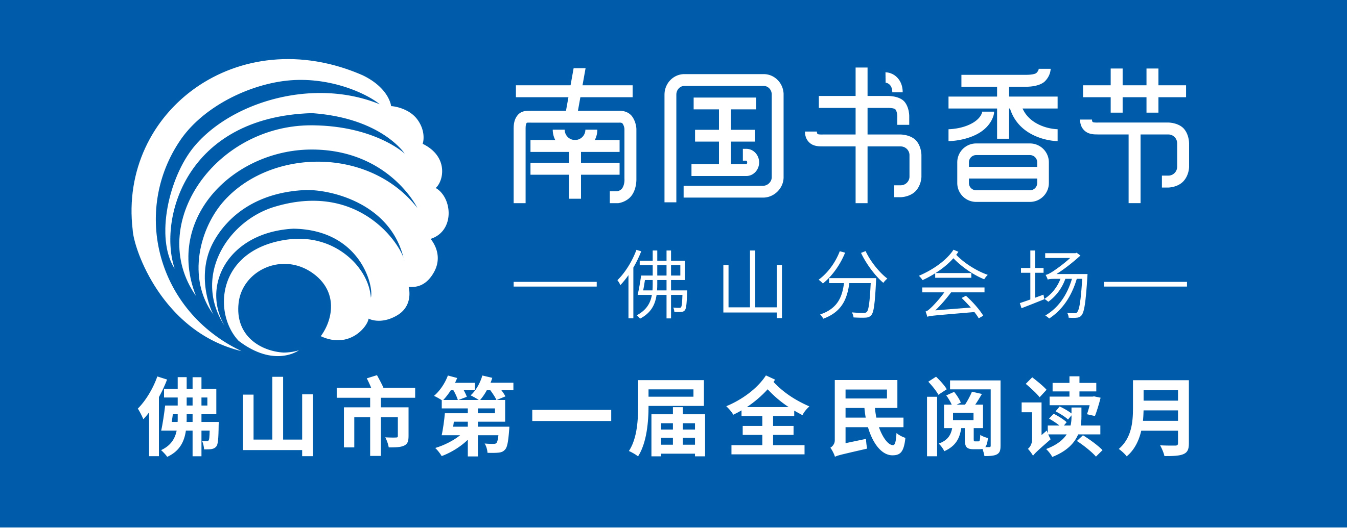 红色领读者｜佛山市澜石中学学生周心怡荐书：《少女贾梅》