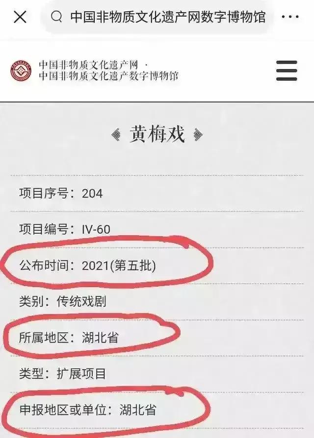 湖北黄梅戏是哪里的,湖北哪个县黄梅戏最多