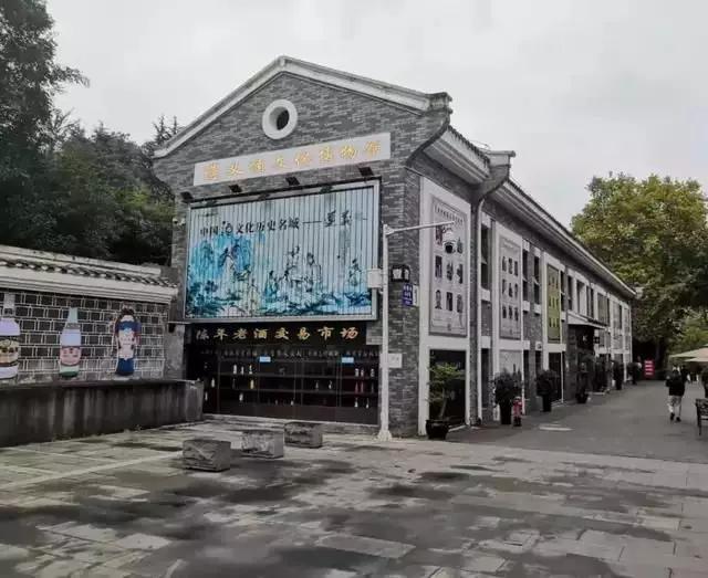 云游老酒博物馆图片,云游酒文化博物馆