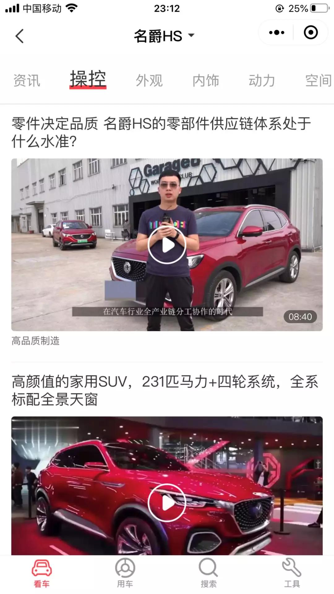 不见面网上买车靠谱吗,线上买汽车和线下购车哪个靠谱