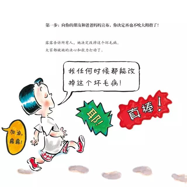 绘本治愈心情,合适8岁孩子看的教育绘本