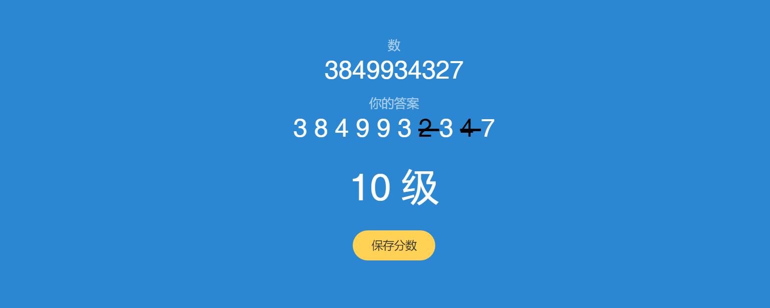 这些好用的网站，你一定要收藏