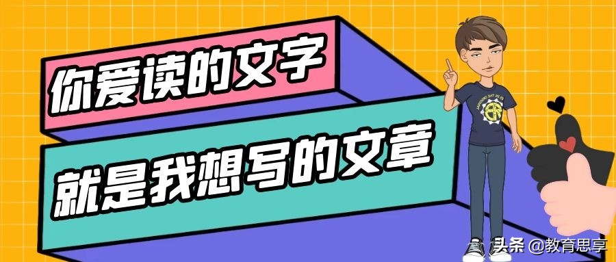 高考失利要不要复读,复读去高三还是高四好