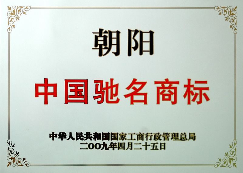 朝阳卫浴邓书宇：专注匠心智造，让幸福触手可及