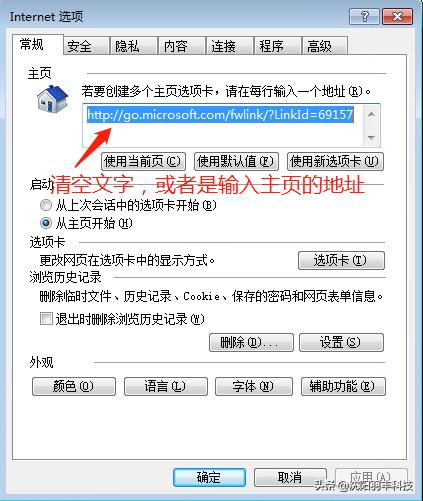 怎么恢复ie浏览器的默认设置,ie浏览器的安全设置怎么设置