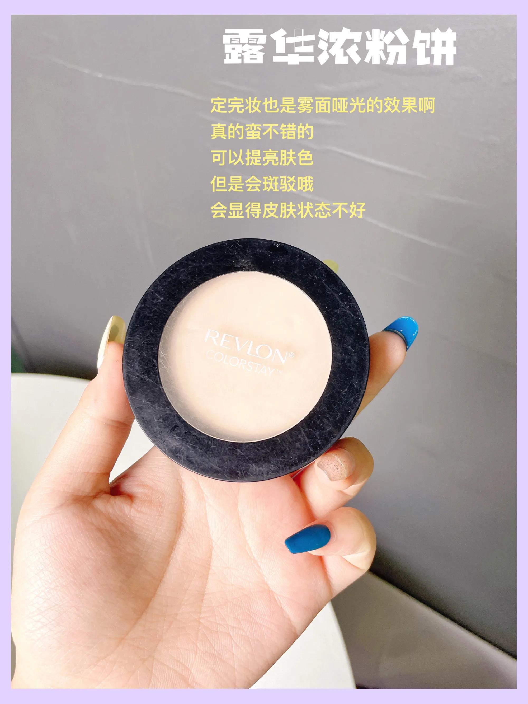 六款合适学生*党**用的粉饼，平价还好用目颜粉饼缇娅菲洛粉饼