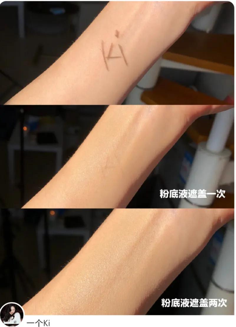 干皮粉底液12h不脱妆推荐学生平价,雅诗兰黛粉底液dw1w1合适干皮吗