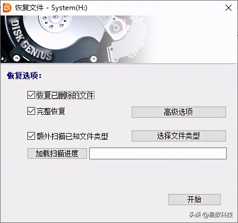 u盘显示无法读取如何恢复u盘数据,cdromu盘恢复普通u盘