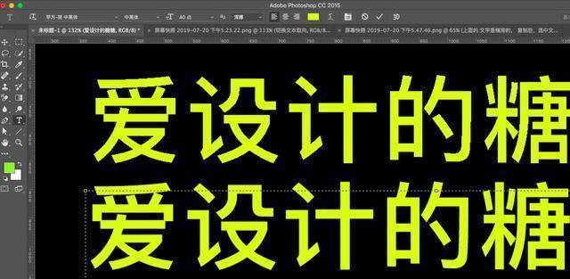 ps中文字工具怎么创建段落,ps中使用文字工具必须满足的条件