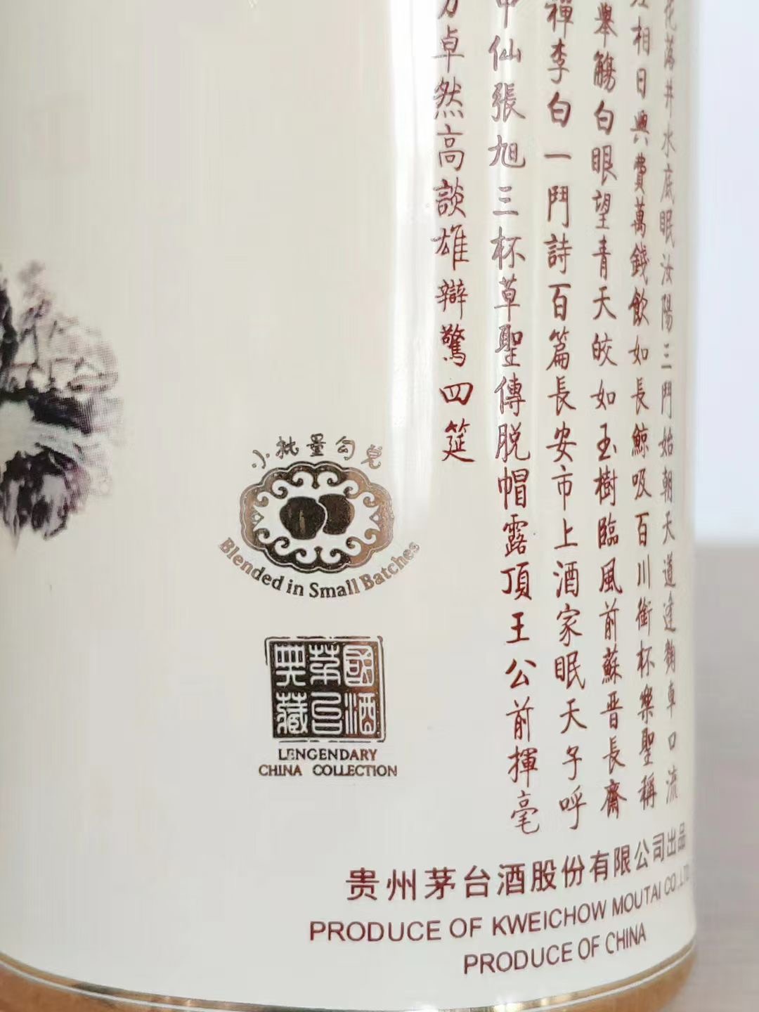 茅台开箱视频,茅台开箱