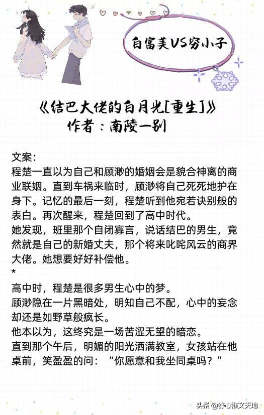 富家女和穷小子全集完全版,富家女和穷小子虐恋电视剧