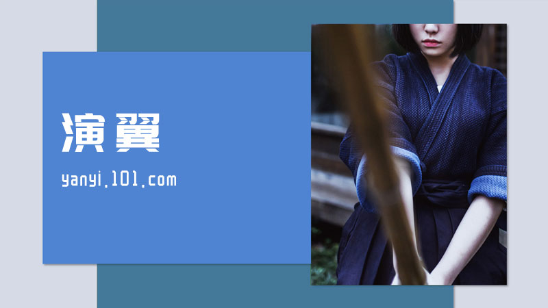 ppt聚焦文字转换,ppt版式设计数据指标