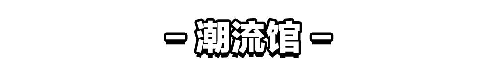 十一长假逛百大名品,十一假期旅游需要多少钱
