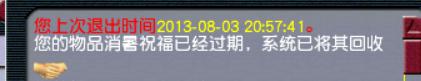 梦幻西游20年前被封号,梦幻西游封号举报12315