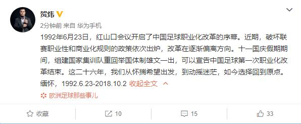 女足国家足球队,女足成立