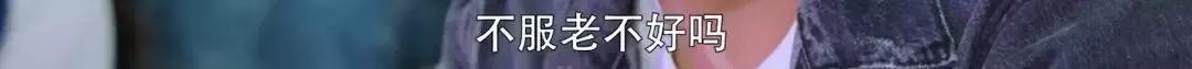 全职高手龙抬头重现职业比赛,全职高手龙抬头高光时刻