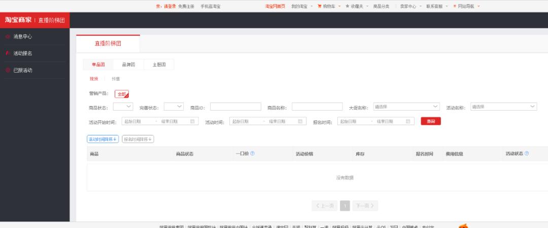 翡翠店最有效的促销方式,翡翠店铺开店流程