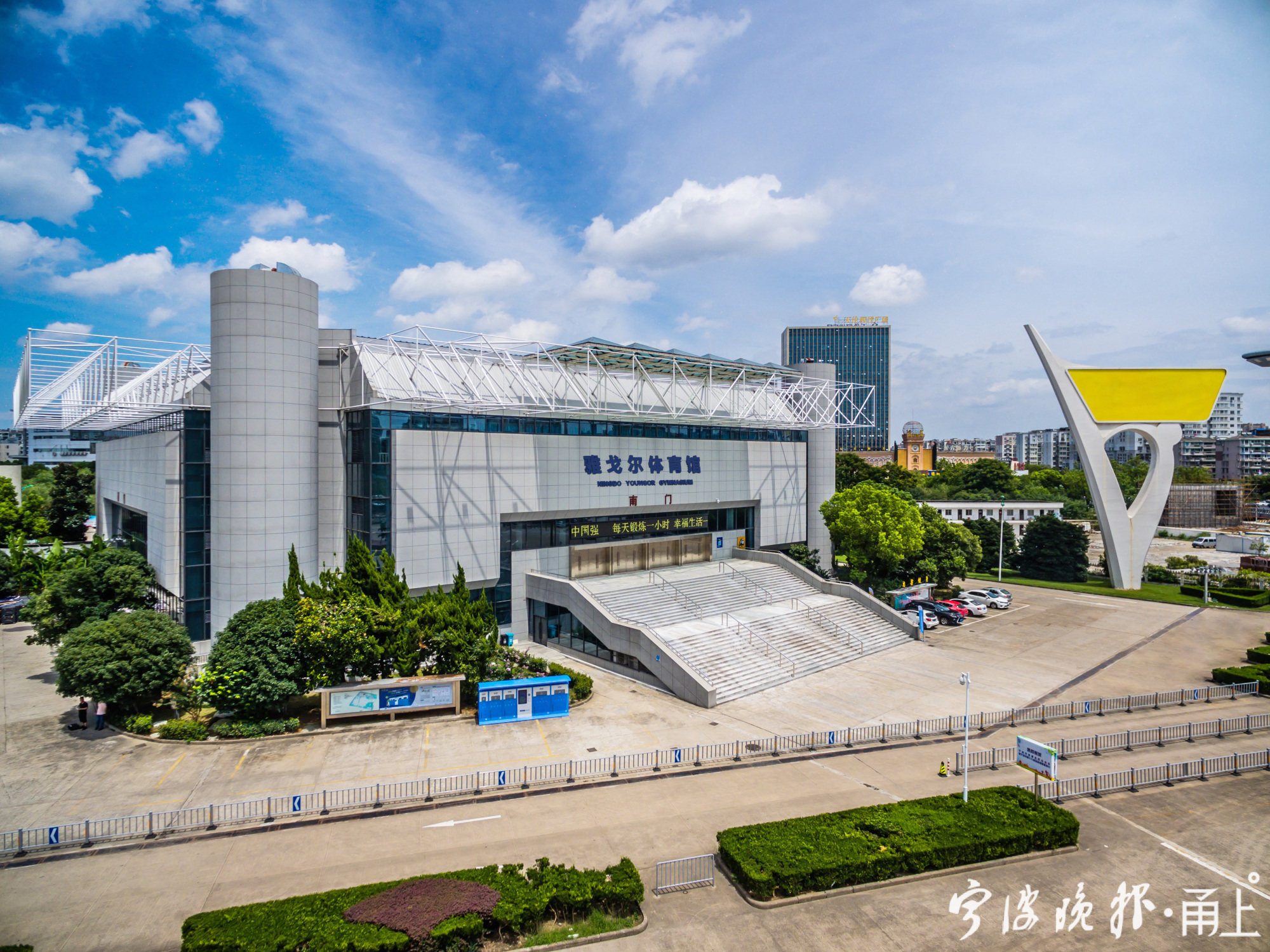 宁波消费券体育券,宁波体育消费券