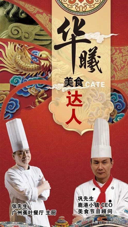 运城华曦广场演唱会,运城华曦活动