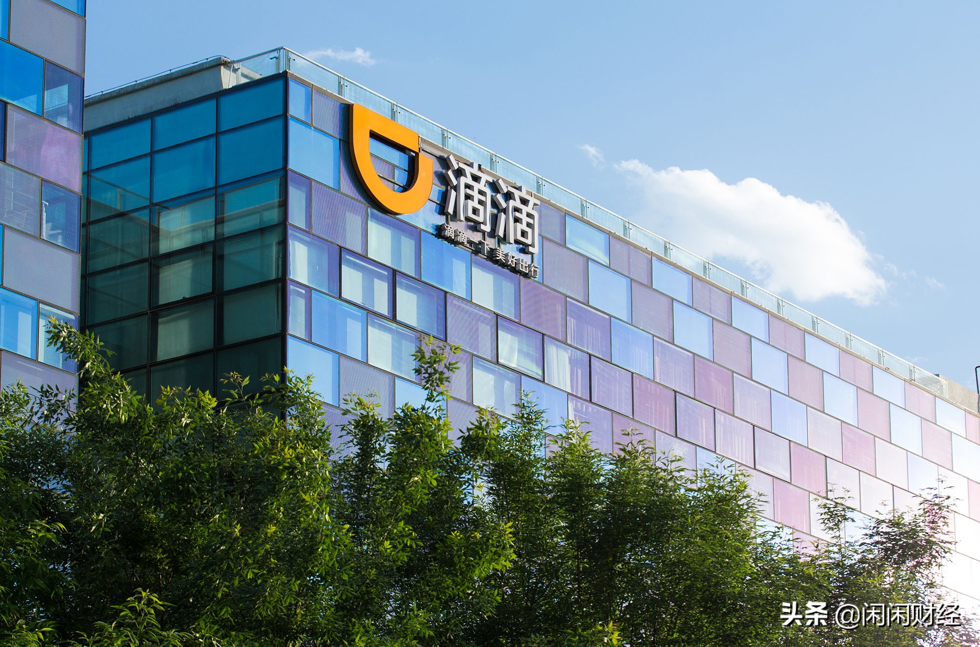 滴滴美股退市的真正原因,滴滴为什么不用特斯拉